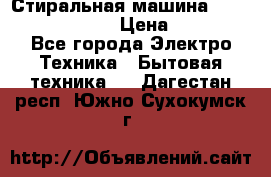 Стиральная машина Indesit iwub 4105 › Цена ­ 6 500 - Все города Электро-Техника » Бытовая техника   . Дагестан респ.,Южно-Сухокумск г.